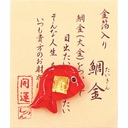 28-095 [クリスタル 鯛金]