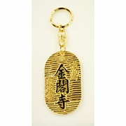 31-021 [金閣寺金大判キーホルダー]
