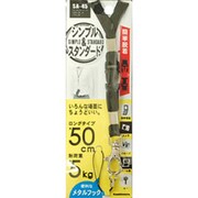 SA-45 ネックストラップ