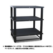 オールポリマープライマリーラック大型サイズPBK5542用 25cm高ラックユニット PL5542K-25