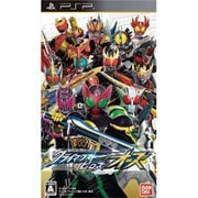 仮面ライダー クライマックスヒーローズ オーズ [PSPソフト]
