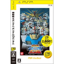 Amazon | 機動戦士ガンダム ガンダムVS.ガンダム NEXT PLUS PSP