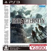 End of Eternity（エンド オブ エタニティ） （SEGA THE BEST） [PS3ソフト]