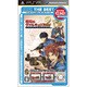 戦場のヴァルキュリア2 ガリア王立士官学校 （SEGA THE BEST） [PSPソフト]