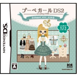 プーペガールDS2 ～エレガントミントスタイル～ 通常版 [DSソフト]