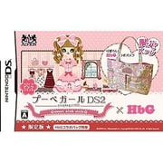 プーペガールDS2 ～スウィートピンクスタイル～ （ブランドショップコラボレーション限定アイテム付） [DSソフト]
