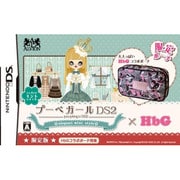 プーペガールDS2 ～エレガントミントスタイル～ （ブランドショップコラボレーション限定アイテム付） [DSソフト]