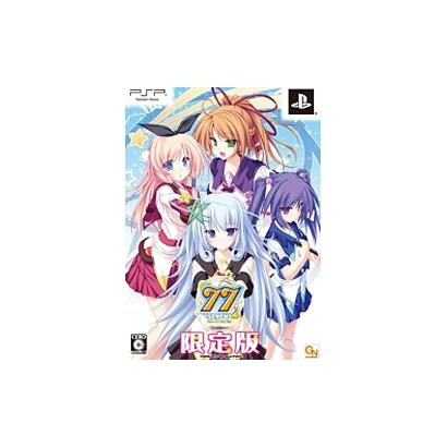77（セブンズ） ～beyond the Milky Way～ 限定版 [PSPソフト]