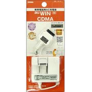 AC-72W au [au-WIN/CDMA対応AC充電器]