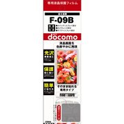 OFGF-09B