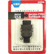 MTCFOK Foma用コネクタ