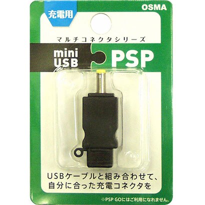 MTCPSK PSP用コネクタ [PSP用コネクタ]