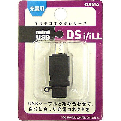 MTCDIK Dsi/LL用コネクタ