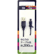 MTSU01K ストレートUSBケーブル