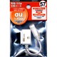 RB9PA57 au57 充電・3.5分割コード WH