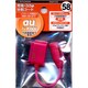 RB9PA58 au58 充電・3.5分割コード MA