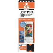FGLIGHTPOOL ファインガード　LIGHTPOOL用