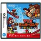 マリオVS.ドンキーコング 突撃！ミニランド [DSソフト]