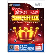 カラオケJOYSOUND Wii SUPER DX　ひとりでみんなで歌い放題！ソフト単品 [Wiiソフト]