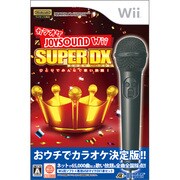 カラオケJOYSOUND Wii SUPER DX　ひとりでみんなで歌い放題！マイクDXセット [Wiiソフト]