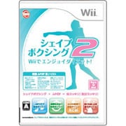 シェイプボクシング2 Wiiでエンジョイダイエット！ [Wiiソフト]