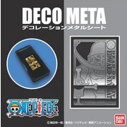 デコメタ ワンピース14 S白ヒゲ [デコメタ メタルシール]