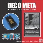 デコメタ ワンピース15 Sシャンクス [デコメタ メタルシール]