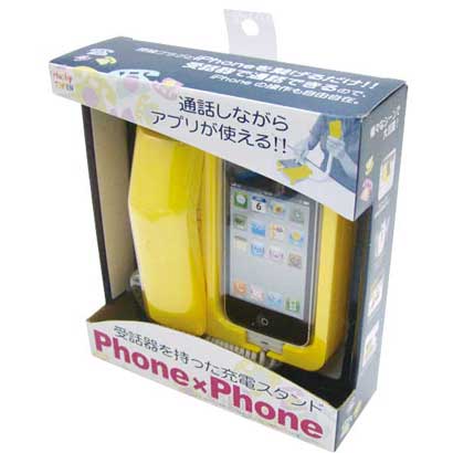 SP-2398 [Phone×Phone YE]