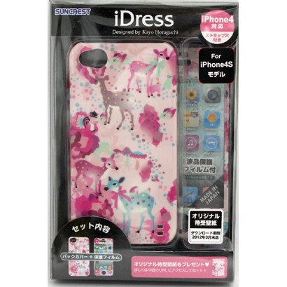 iDress iPhone4 kayo horaguchi PKディア