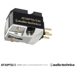 ヨドバシ.com - オーディオテクニカ audio-technica AT33PTG/2 [MC型
