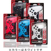 PS3用 コントローラ ターボMAX ホワイト