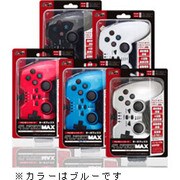 PS3用 コントローラ ターボMAX ブルー [PS3コントローラー]