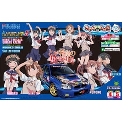 ヨドバシ.com - フジミ模型 FUJIMI 1/24 CD22 とある科学の超