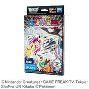 ポケモンベストウィッシュ でるでるぬりえ
