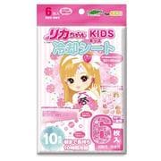 リカちゃんキッズ冷却シート