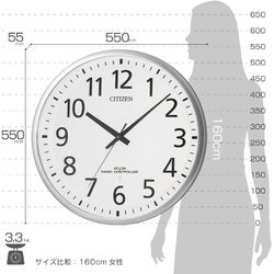 店舗用品 CITIZEN 8MY465-019 CITIZEN ロゴ入れ致します。シチズン：8MY465-019：電波時計55cm