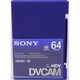 DVCAM スタンダード 64分 PDV-64N/3