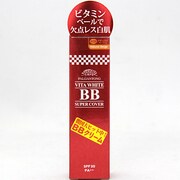ナチュラルベージュ パルガントン ビタホワイトBBクリーム