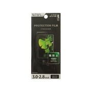 RX-PFSA30 [3.0インチ光沢液晶保護フィルム]