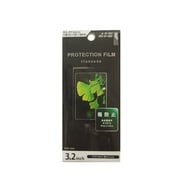 RX-PFSA32 [3.2インチ光沢液晶保護フィルム]