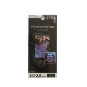 RX-PFGH30 [3.0インチハードコート液晶保護フィルム]