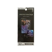 RX-PFGH32 [3.2インチハードコート液晶保護フィルム]