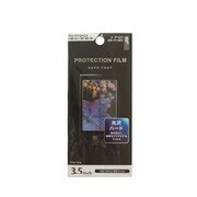RX-PFGH35 [3.5インチハードコート液晶保護フィルム]
