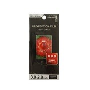 RX-PFAR30 [3.0インチキズ修復液晶保護フィルム]