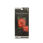 RX-PFAR35 [3.5インチキズ修復液晶保護フィルム]