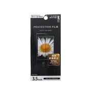 RX-PFSG35 [3.5インチ指紋・皮脂防止液晶保護フィルム]