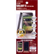 T126SC02B タッチG GALAXY S(SC-02B)