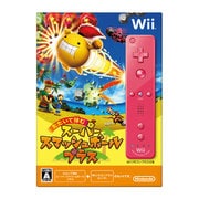 たたいて弾む スーパースマッシュボール・プラス [Wiiソフト]