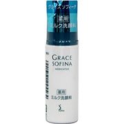 グレイスソフィーナ メディケイテッド 薬用ミルク洗顔料 [ミニ09A]