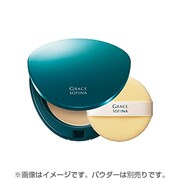 グレイスソフィーナ FP Cケース